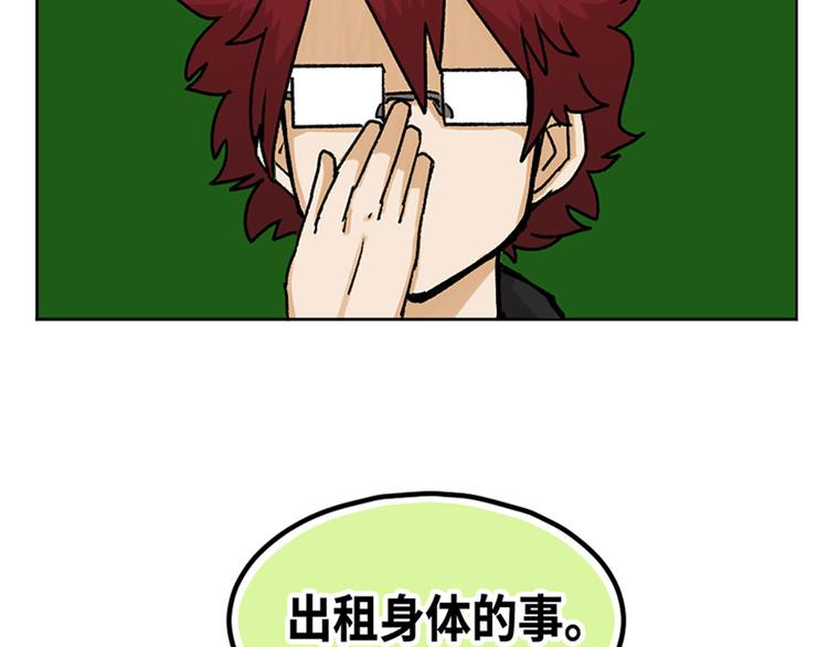 第14话49