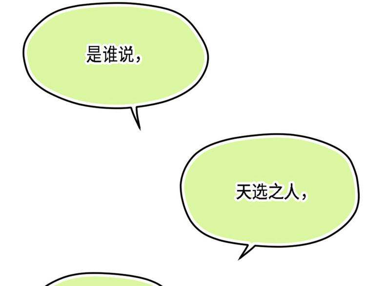 第11话48