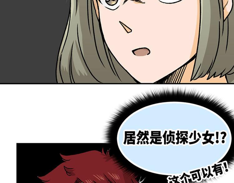 第5话36