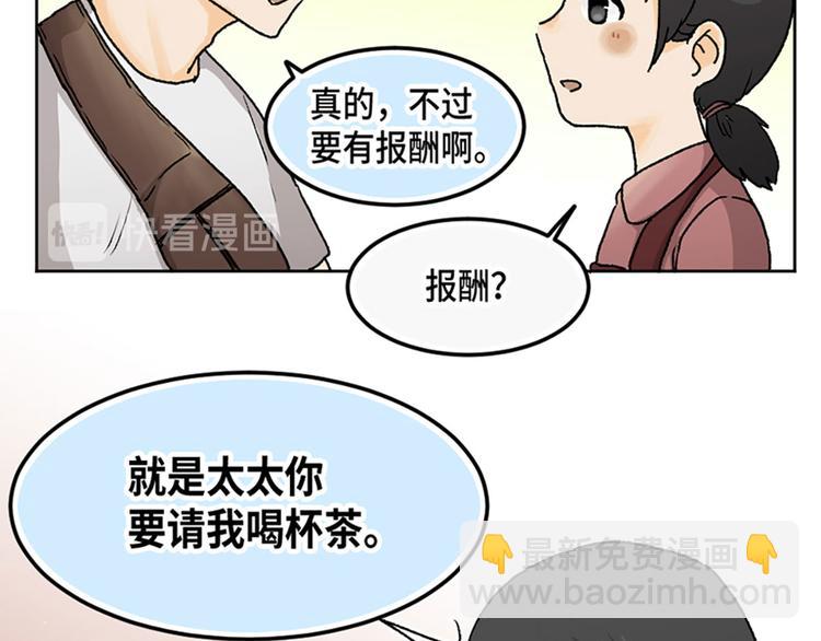第17话20