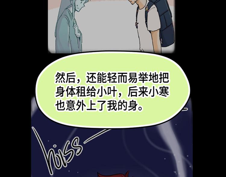 第8话49