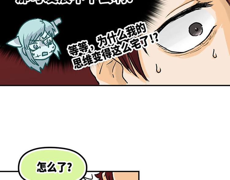 第5话41