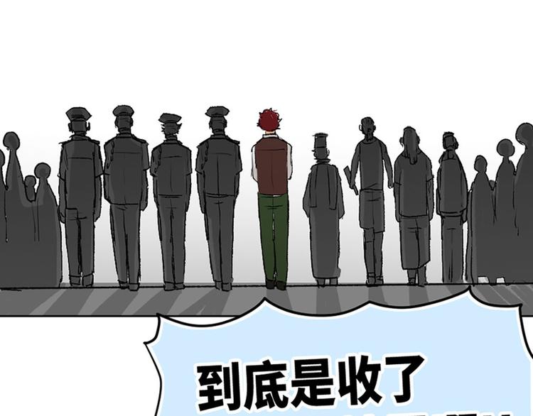 第20话66