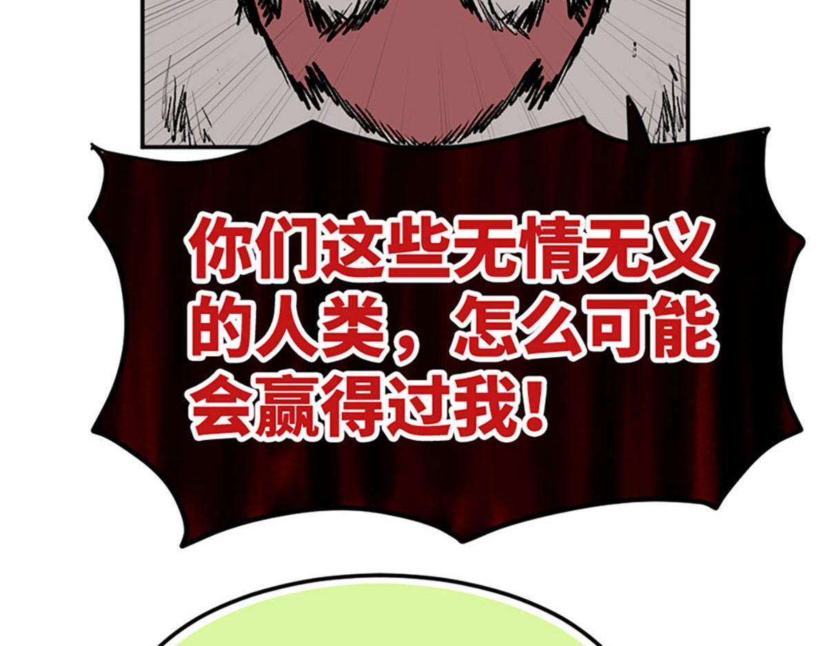 第24话12