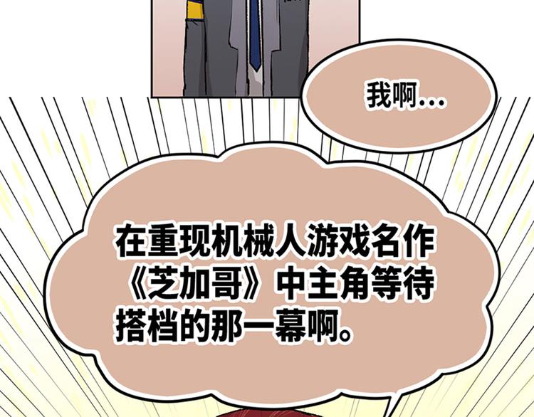第16话16