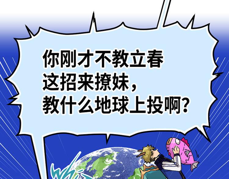 第3话20