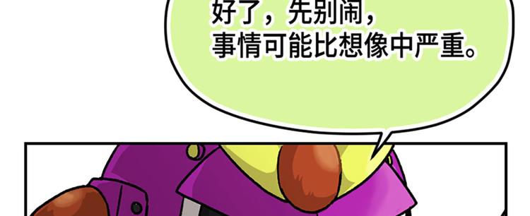 第8话23