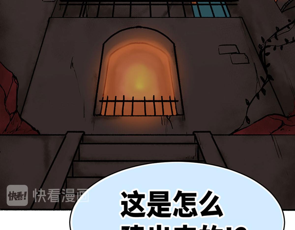 第21话36