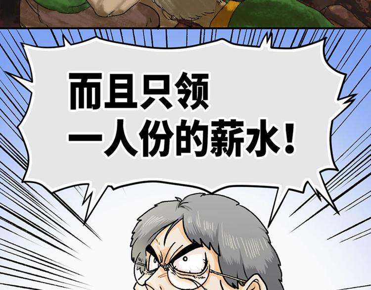 第4话6