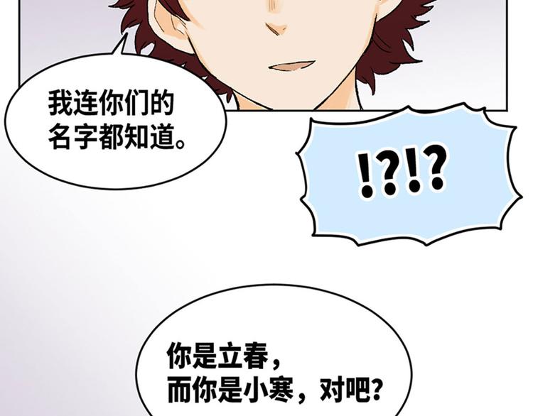 第19话10