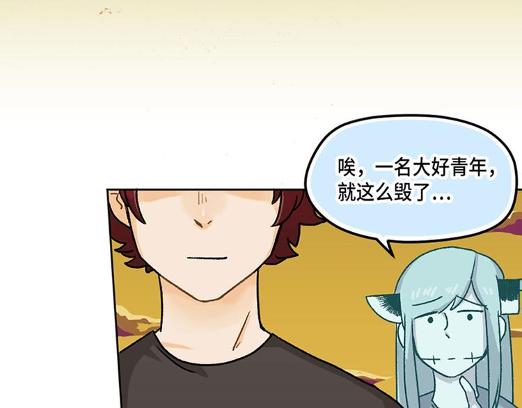 第3话10