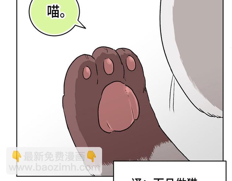 第20话71