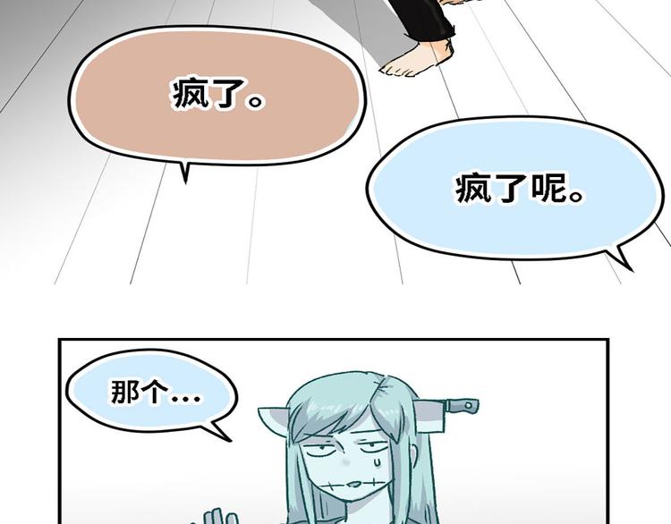 第11话16
