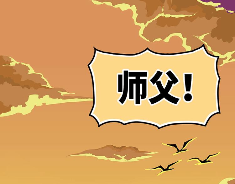第3话0
