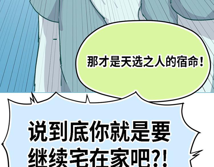 第11话64