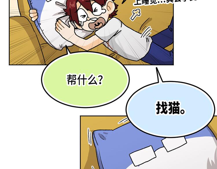 第17话32