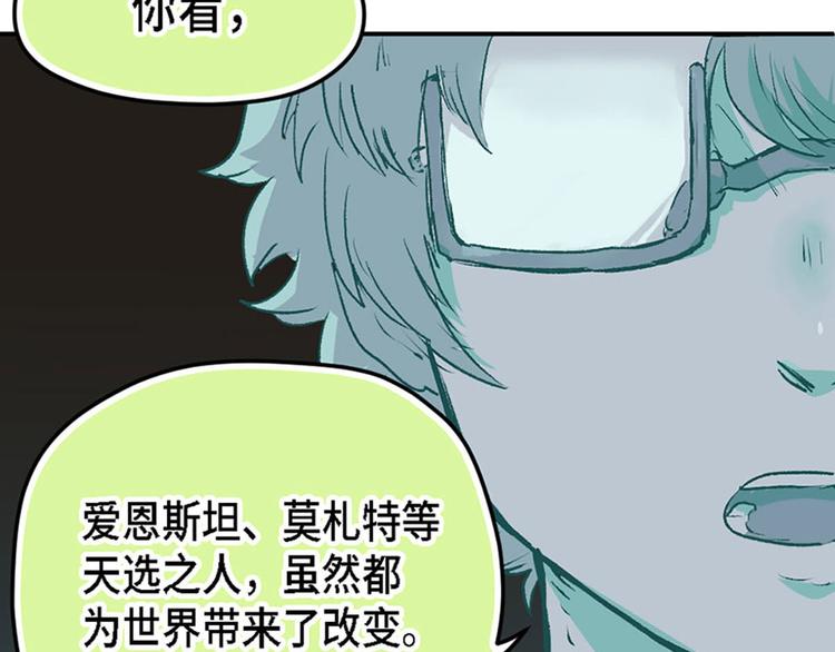 第11话54
