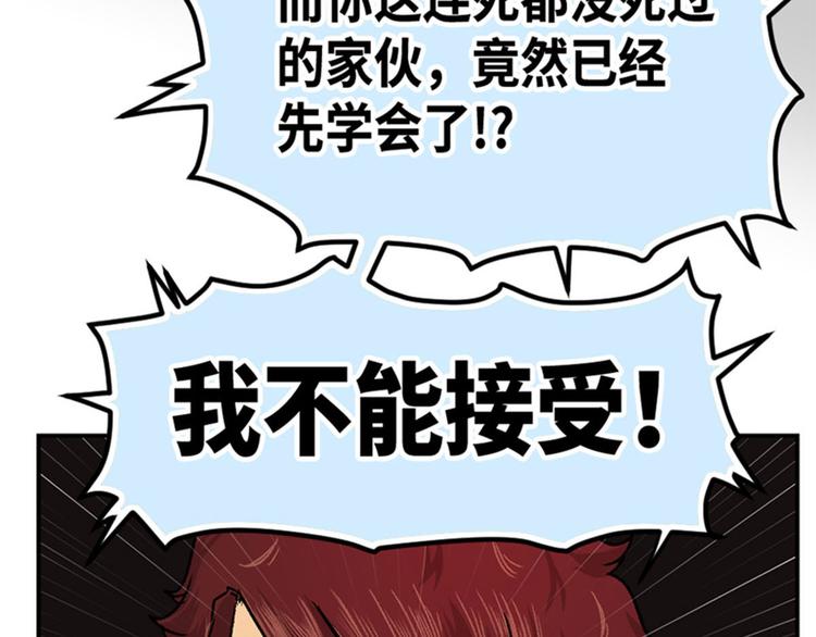 第7话31