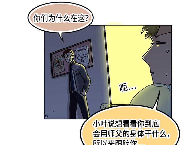 第16话14