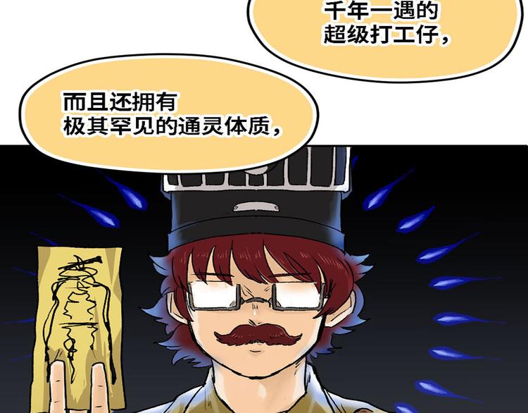 第11话20
