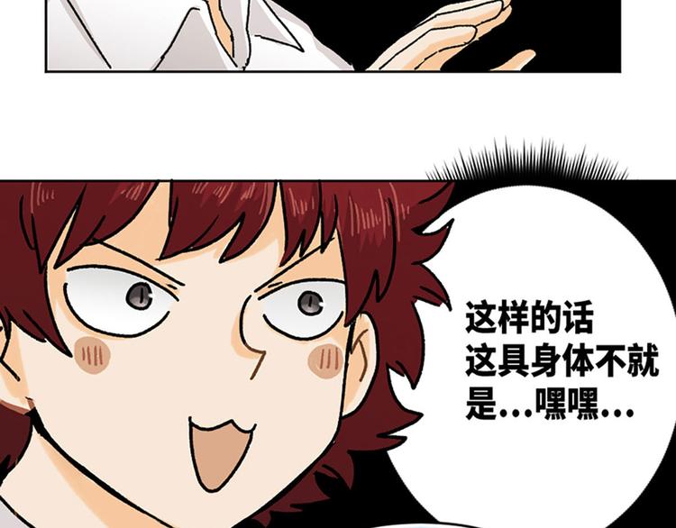 第19话35
