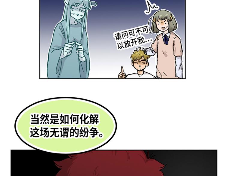第14话18