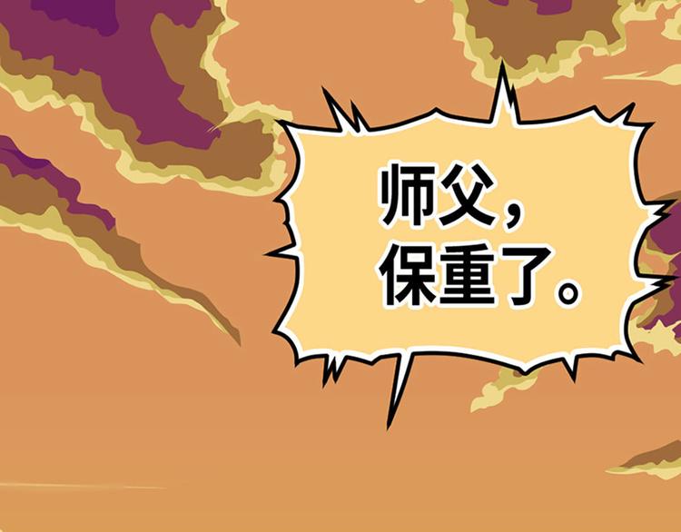 第3话7