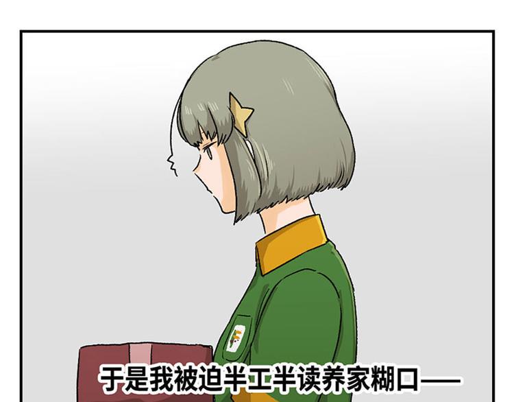 第5话5