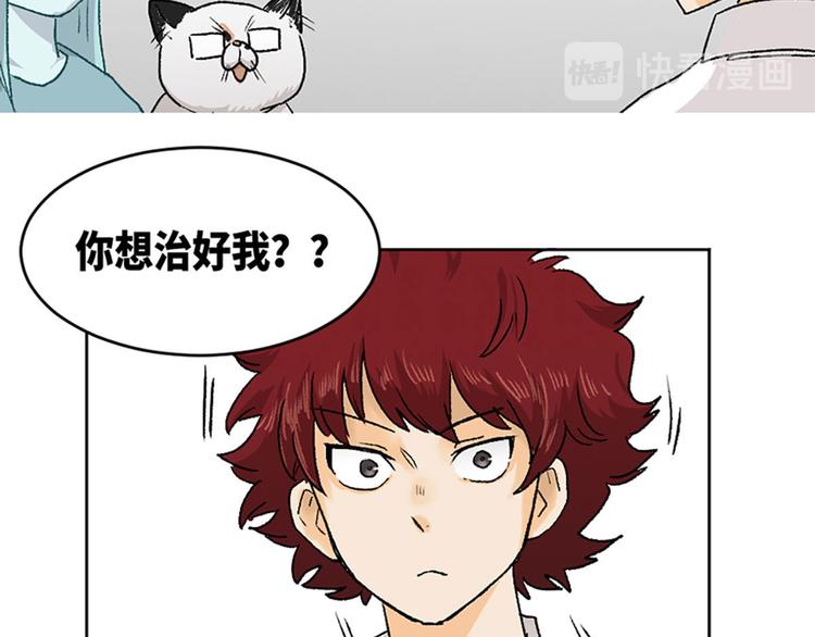 第19话21