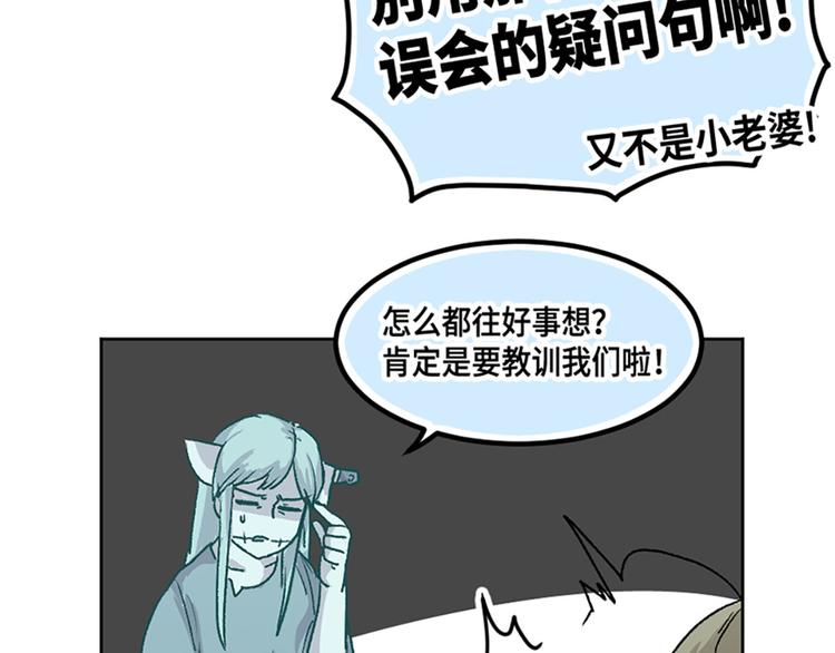 第14话40