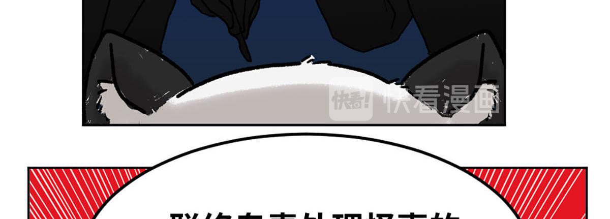 第23话15