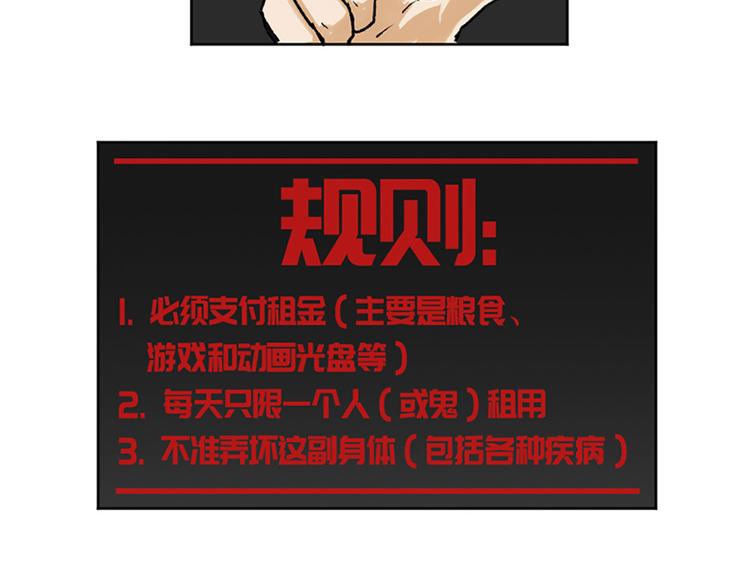 第14话56