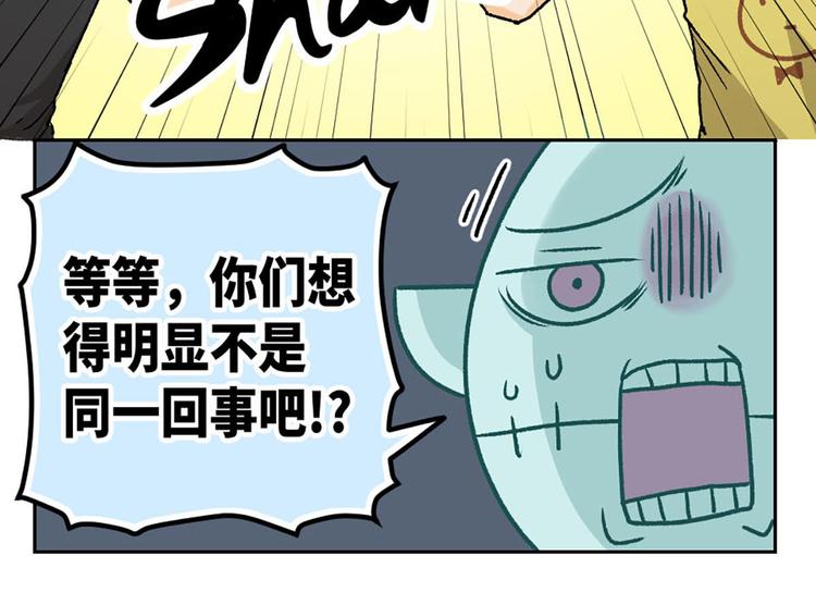 第2话53