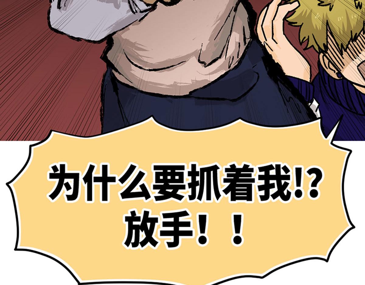 第21话42