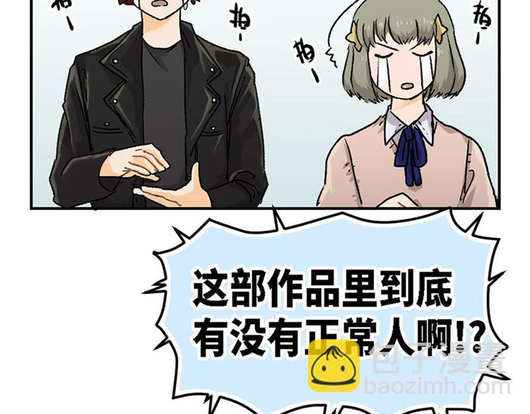 第11话66