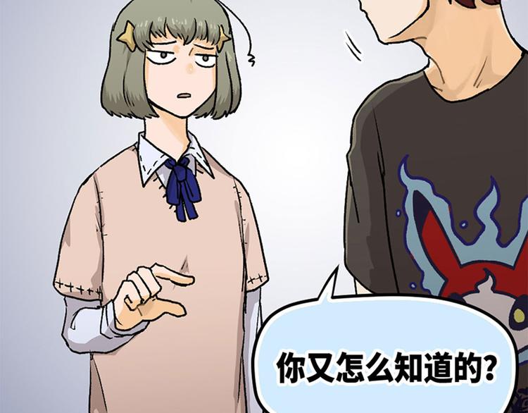 第7话6