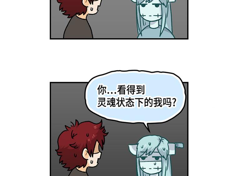 第8话7