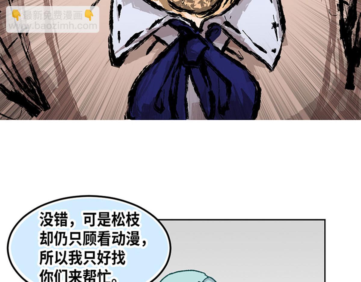 第21话11