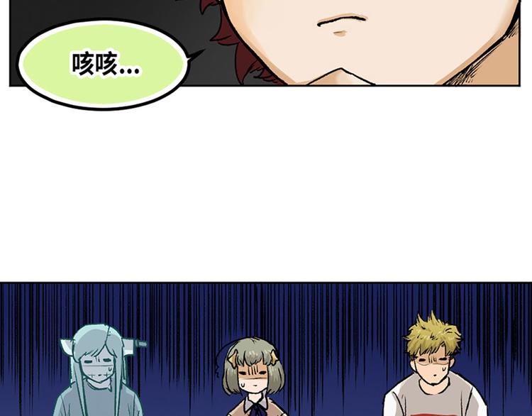第14话47