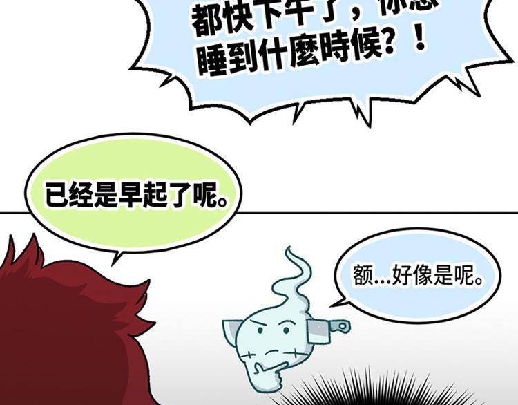 第15话45