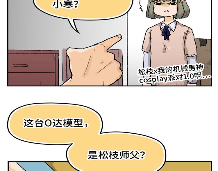第11话1