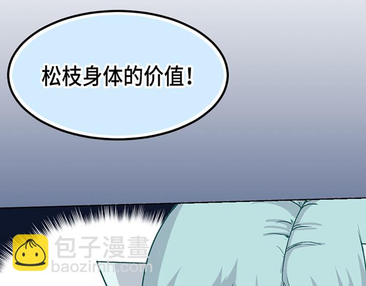 第13话46