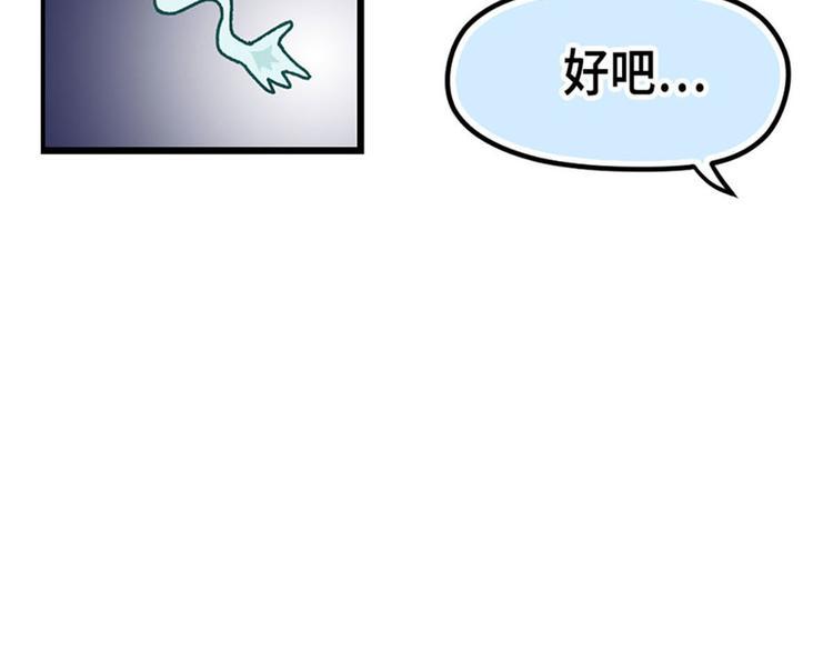 第5话48