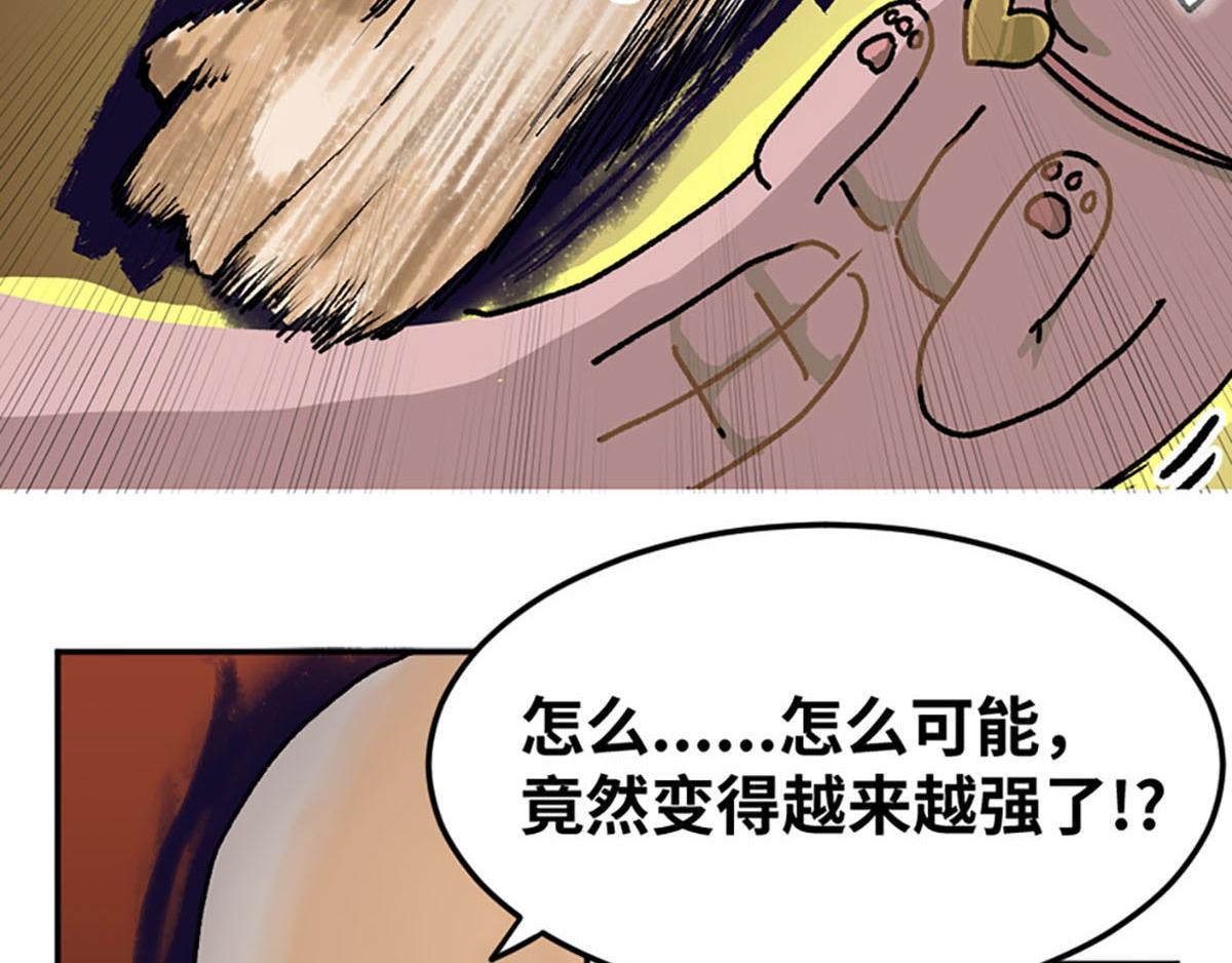 第24话5