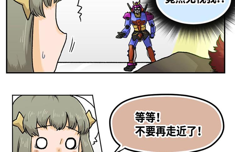 第7话38