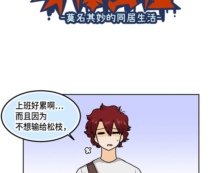 第17话8