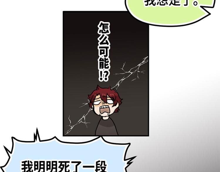 第7话28