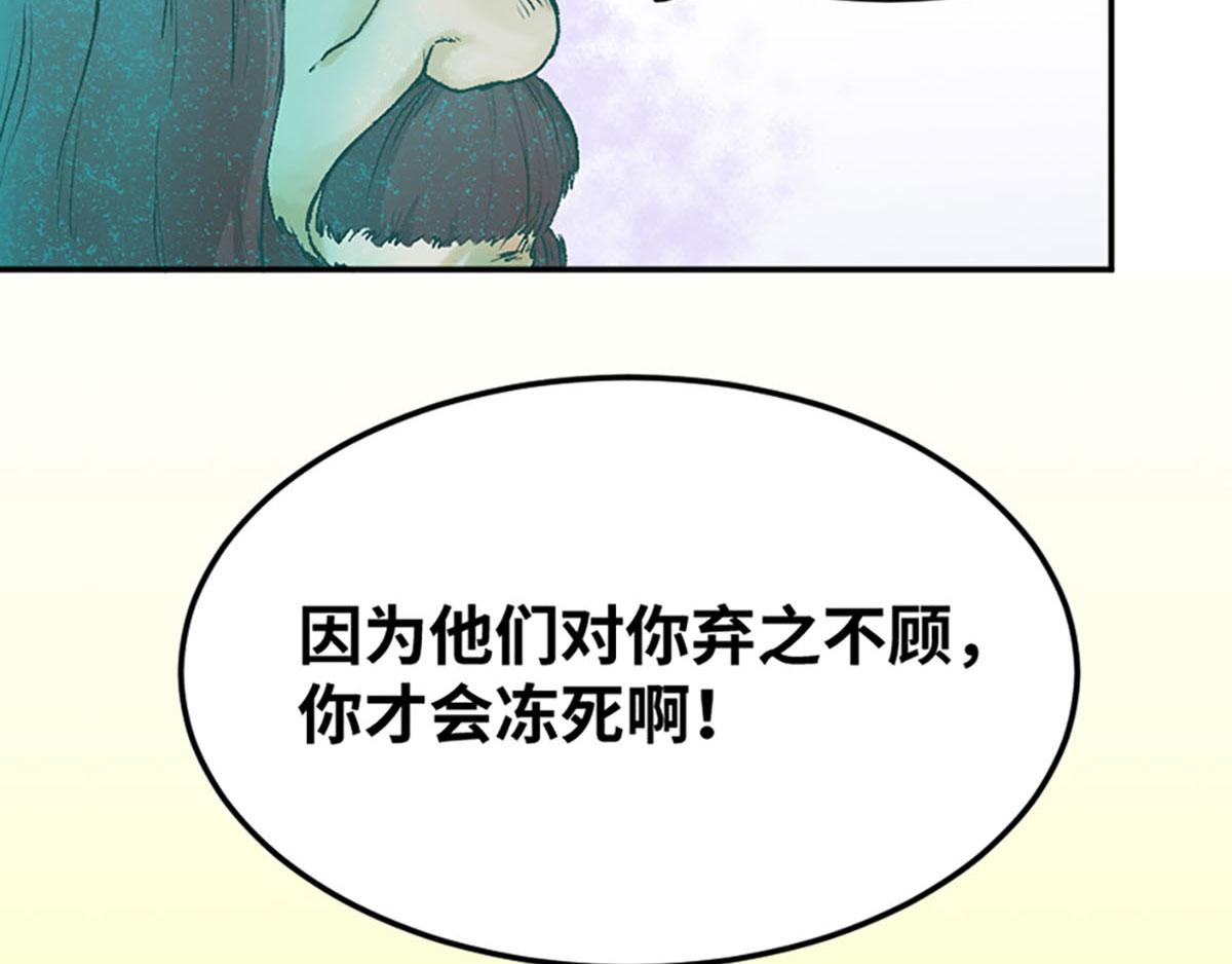 第24话44