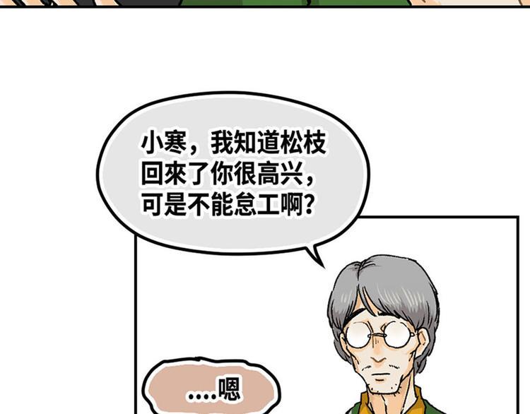 第5话21