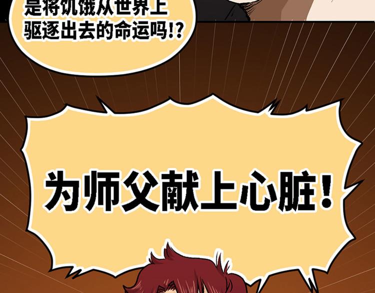 第11话43